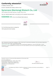Synercare (Nantong) Biotech Co. Ltd 工場生産ライン