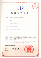 Synercare (Nantong) Biotech Co. Ltd 工場生産ライン