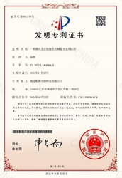 Synercare (Nantong) Biotech Co. Ltd 工場生産ライン