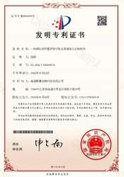 Synercare (Nantong) Biotech Co. Ltd 工場生産ライン